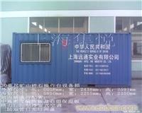 工程系列--矿山碎石控制台设备箱租赁