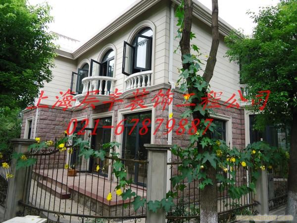 上海家庭装修装潢设计|层丰装饰