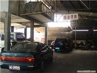 上海汽车维修点