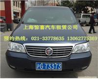 上海租奔驰商务车|上海到杭州租车|上海到嘉兴租车|上海到乌镇租车|上海到宁波包车|上海租车|上海到舟山租车