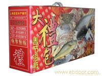 海鲜礼品