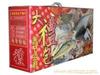 海鲜礼品