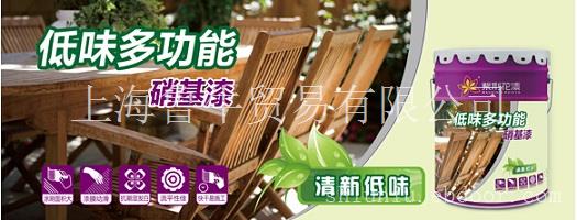 上海油漆涂料团购网--紫荆花10KG硝基面漆