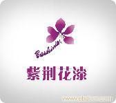 上海油漆涂料团购--紫荆花10KG硝基稀释剂