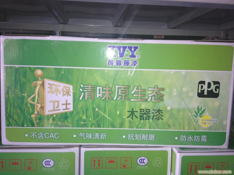 上海油漆涂料团购批发--长春藤环保卫士清味亮光地板漆