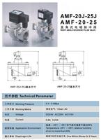 MCF-Z-25DD,MCF-Z-45D,脉冲阀YMF-50,YMF-62MCF-Z-50厂家直销,MCF-Z-62,厂家甩卖MCF-Z-76