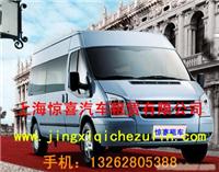 上海机场接送|上海租车公司|上海包车公司|上海旅游包车|上海个人包车|班车租赁|上海婚庆租车|上海租车价格