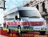 上海机场接送|上海租车公司|上海包车公司|上海旅游包车|上海个人包车|班车租赁|上海婚庆租车|上海租车价格
