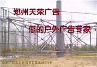 广告塔全能制作安装
