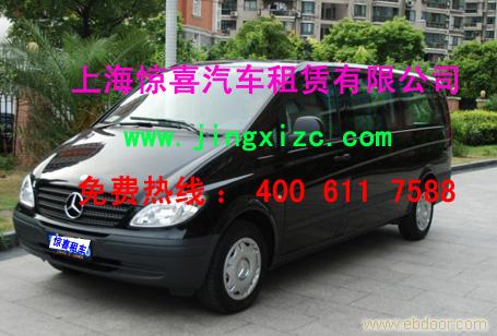 上海通用商务车|上海到南京租车|上海去同里租车|上海到苏州包车|上海到镇江租车|上海租车|上海到扬州包车