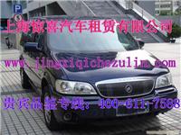 上海市租车公司电话|上海到周庄租车|上海到西塘租车|上海到湖州包车|上海到杭州包车|上海到舟山包车|