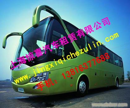 上海市租车公司电话|上海到周庄租车|上海到西塘租车|上海到湖州包车|上海到杭州包车|上海到舟山包车|