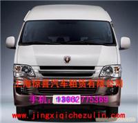 上海哪家租车公司好|上海到杭州租车|上海到嘉兴租车|上海到乌镇租车|上海到宁波包车|上海到舟山租车