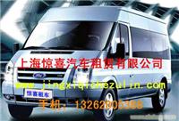 上海市租车公司|上海到常熟包车|上海到太仓包车|上海到张家港租车|上海到江阴包车|上海到扬州包车|南通包车