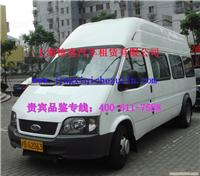 上海专业租车公司电话|上海到舟山租车|上海到乌镇包车|上海去西塘租车|上海到周庄租车|西塘|上海到杭州包车