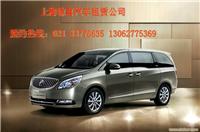 上海惊喜租车公司大全|上海到舟山租车|上海到乌镇包车|上海去西塘租车|上海到周庄租车|上海到西塘租车