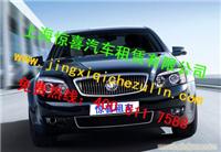 惊喜上海个人租车公司|上海到北京包车|上海到天津包车|上海到黄山包车价格|上海到石家庄包车|上海租车