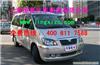 上海租车公司惊喜|上海到杭州租车|上海到嘉兴租车|上海到乌镇租车|上海到宁波包车|上海租车|上海到舟山租车