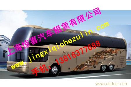 上海惊喜机场租车|上海去杭州租车|上海黄山租车|上海到安徽租车|上海到马鞍山租车|上海到合肥包车|上海租车