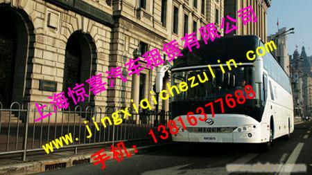 上海惊喜全国长途租车|上海包车|上海到常熟|上海到太仓包车|上海到张家港租车|上海到江阴包车|上海到扬州