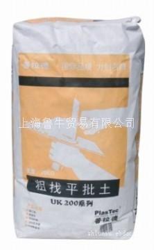 上海工程墙面粉|上海工程墙面批嵌施工干粉系列--普拉德20KG粗找平批土(粗找平）