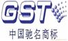 GST-GS-1000系列光纤光栅感温火灾探测器系统