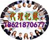 上海松江代理记账会计代理财务服务屏江财务