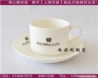 订做骨瓷咖啡杯|广告骨瓷杯碟|200毫升澳式咖啡杯碟