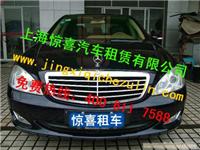 上海租车|上海租车网|上海租车价格|上海租车公司|上海租车网|上海租车费用|上海租车58同城网