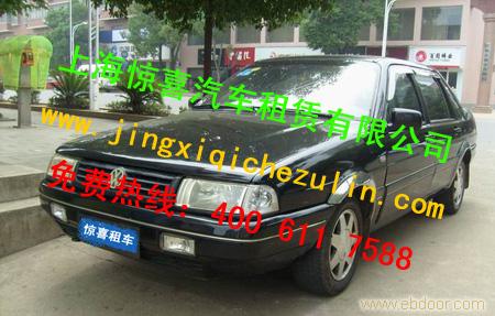 上海租车|上海租车网|上海租车价格|上海租车公司|上海租车网|上海租车费用|上海租车58同城网