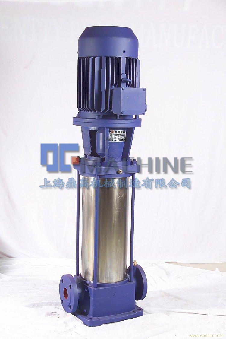 GDL立式单吸多级管道离心泵/不锈钢多级泵/上海多级泵厂家DGmachine