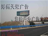 天荣广告公司モ为您铸造的广告塔モ您的户外广告专家