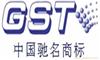 海湾总线制消防电话系统