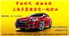 1.8L舒适型CVT
