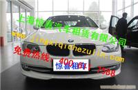 上海租车公司网站上海到无锡包车|上海到昆山包车|上海去张家港租车|上海到常州包车|上海到徐州包车|包车