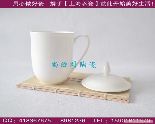 骨瓷会议杯-上海定制骨瓷礼品杯-传统骨瓷盖杯