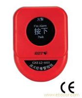 LD-8404型消火栓按钮