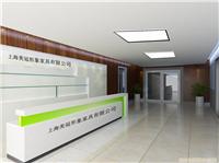 上海美冠办公家具有限公司