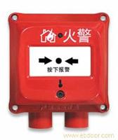 J-SAM-GST9116手动火灾报警按钮