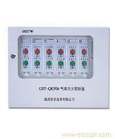 GST-QKP06型气体灭火控制盘