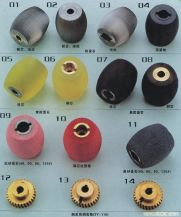 鞋机配件-上海鞋机配件厂家