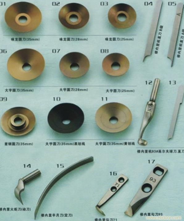 鞋机配件-上海鞋机配件厂家