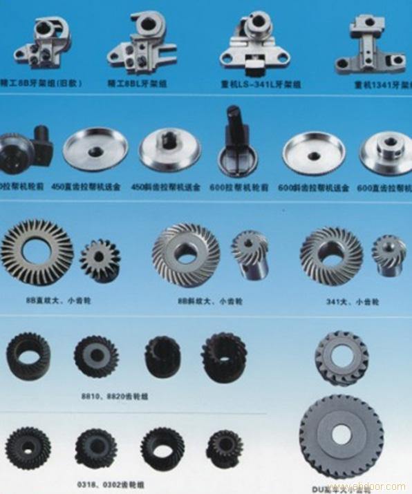 鞋机配件价格-上海鞋机配件批发