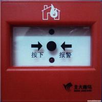 J-SAP-M-JBF-101F-N-Ex型防爆手动火灾报警按钮