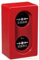 TX3156型紧急启停按钮