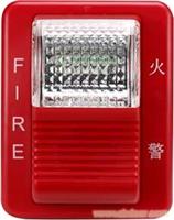 TX3300型声光警报器