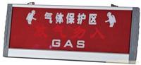 TX3310型放气指示灯