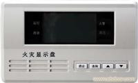 TX3402型火灾显示盘