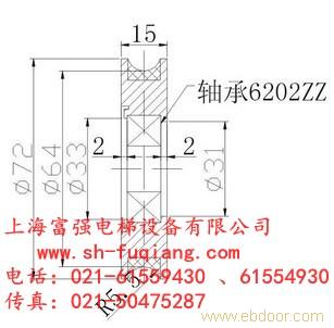 三菱72门挂轮