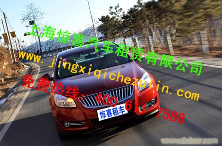 上海去张家港租车|上海到常州包车|上海个人租车公司|上海租车带司机|上海租车旅游车队电话